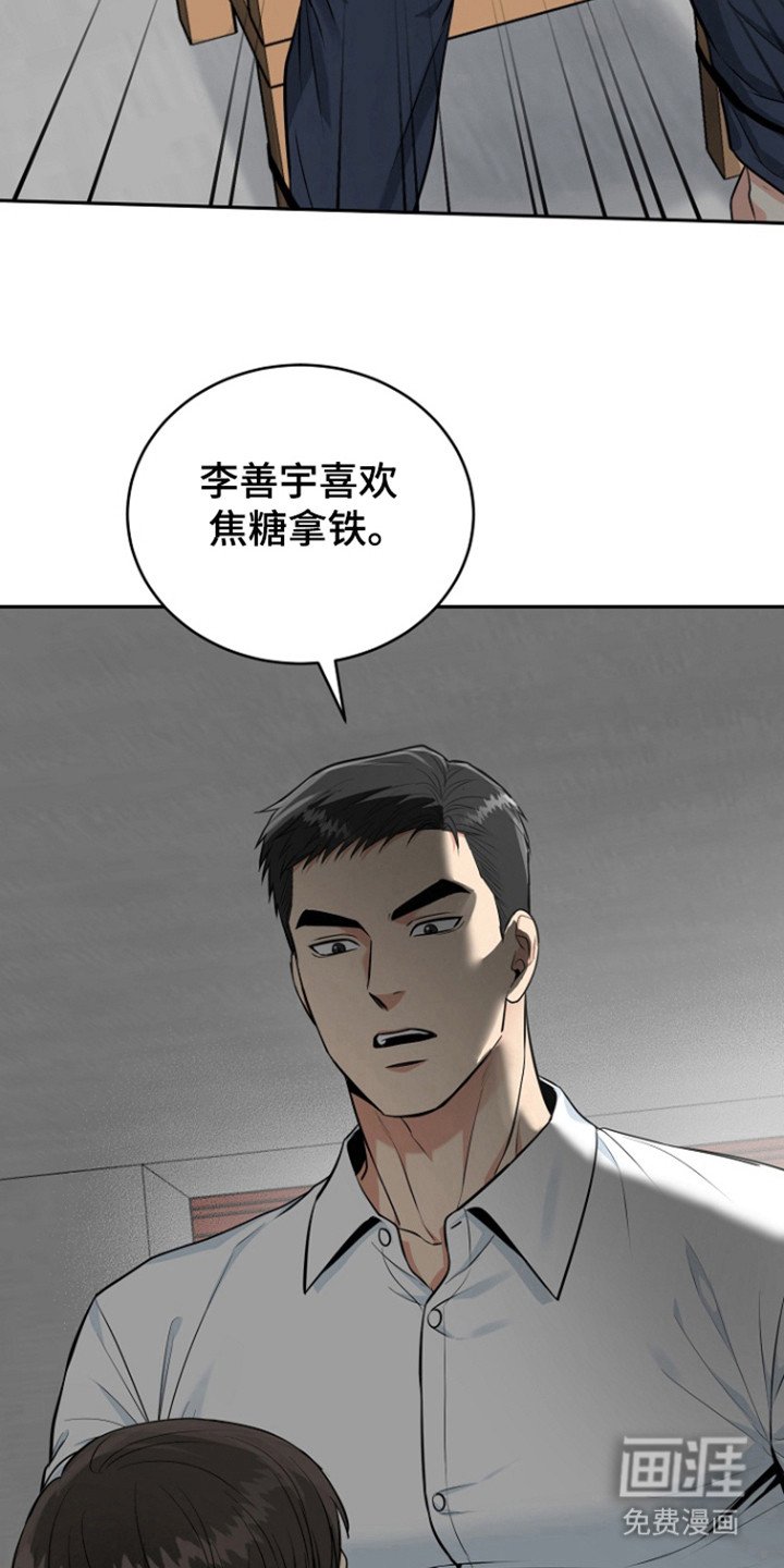 第94章：【第三季】道歉