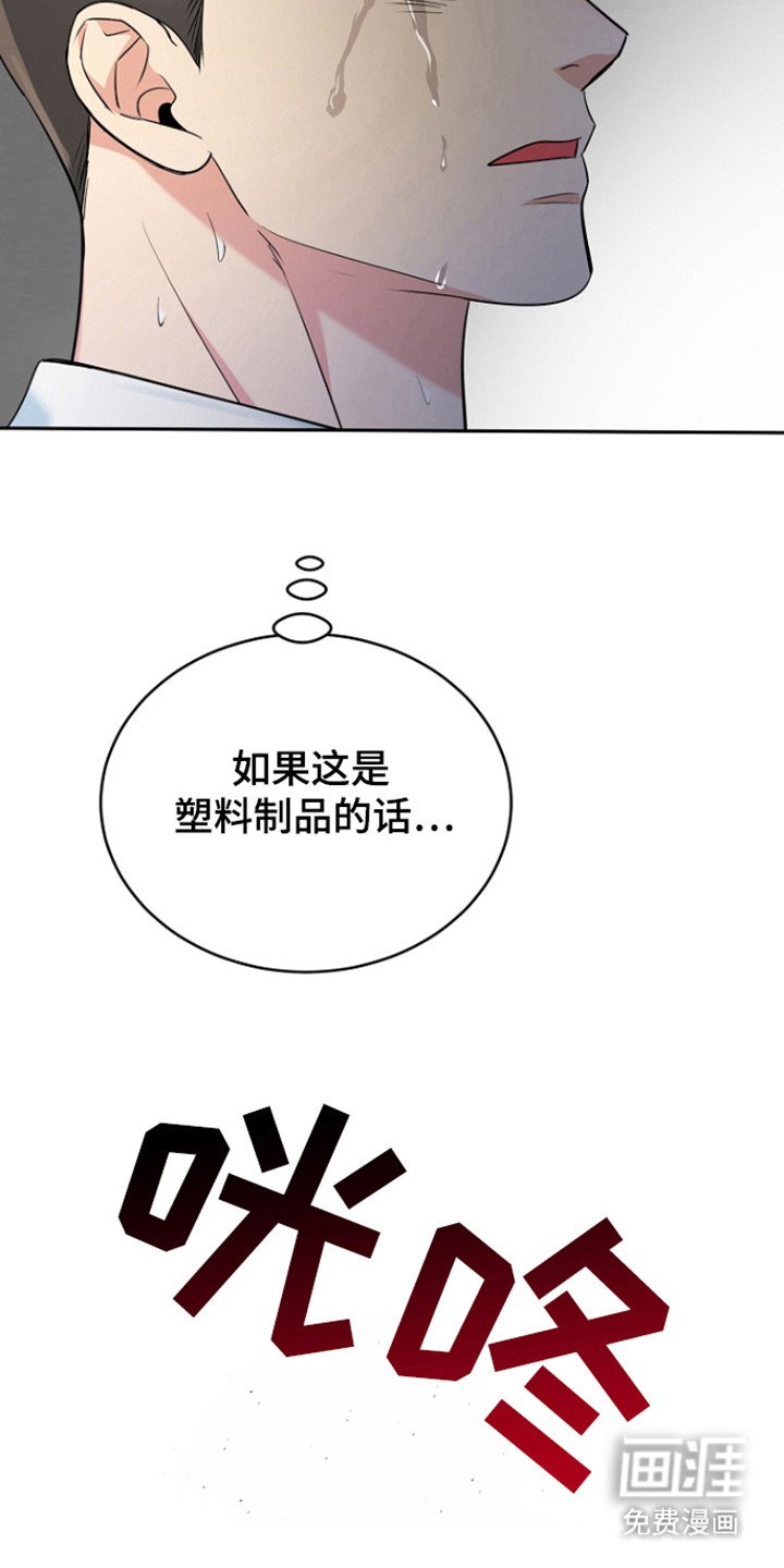 第95章：【第三季】无话可说