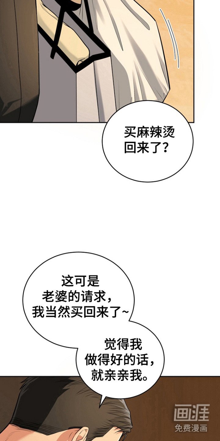 第95章：【第三季】无话可说