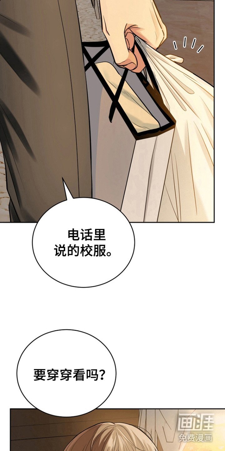 第95章：【第三季】无话可说