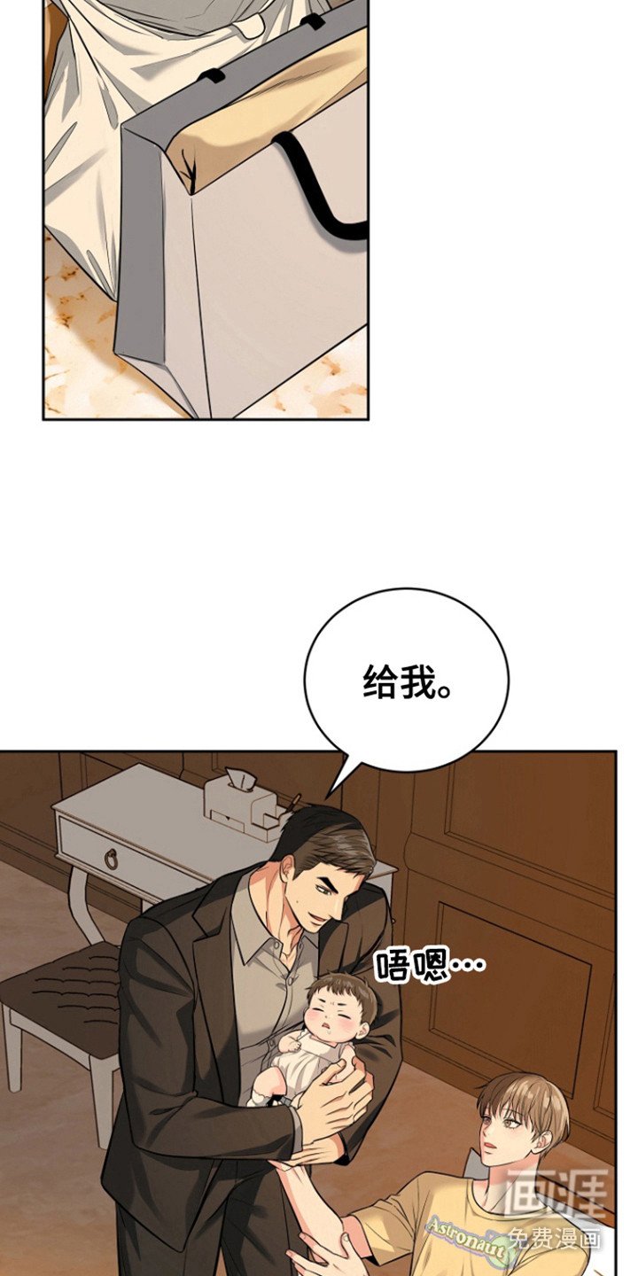 第95章：【第三季】无话可说