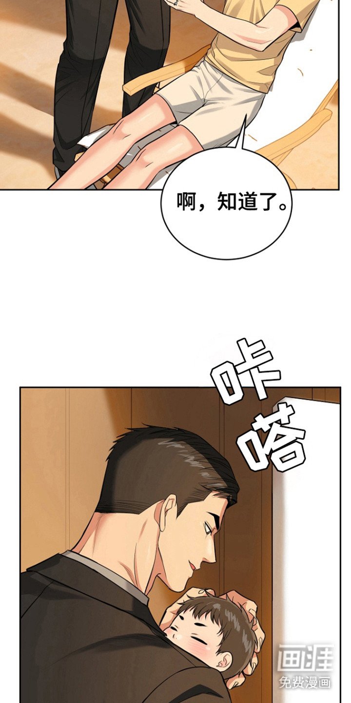 第95章：【第三季】无话可说