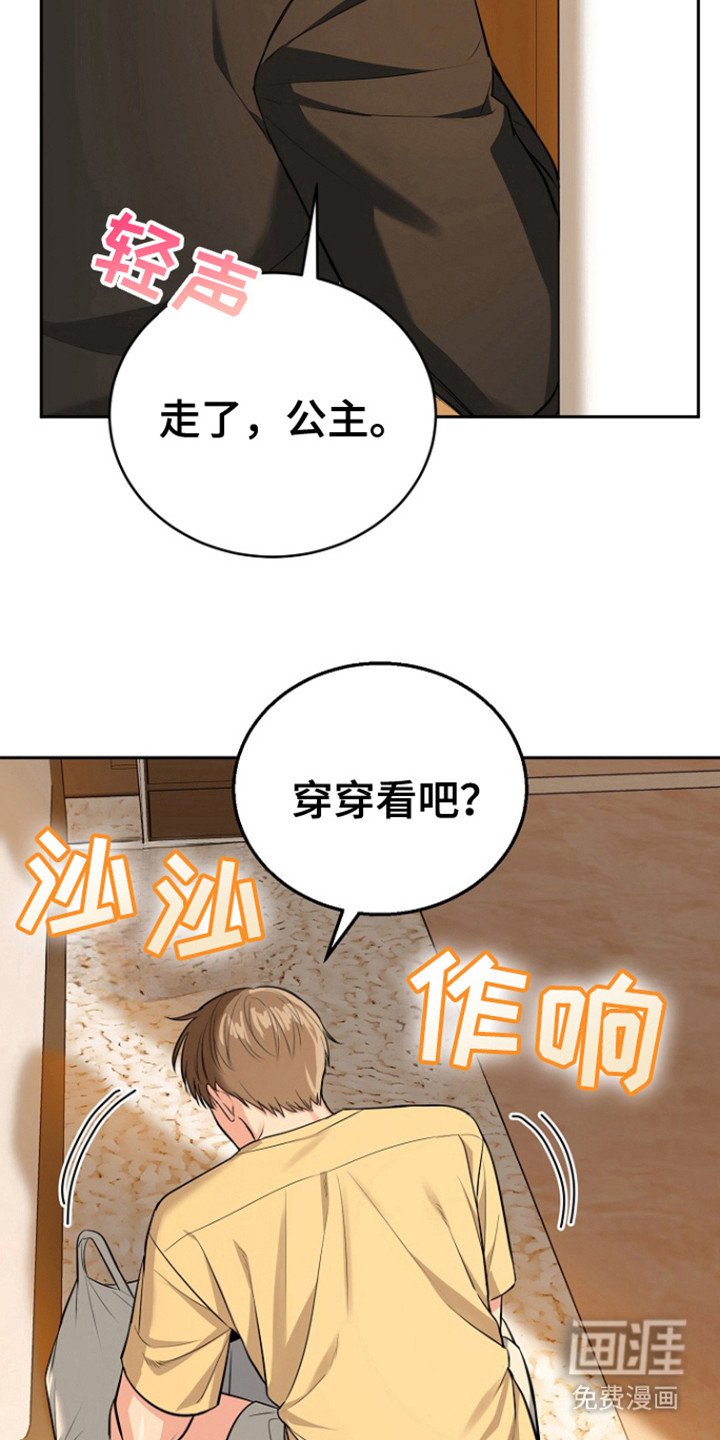 第95章：【第三季】无话可说