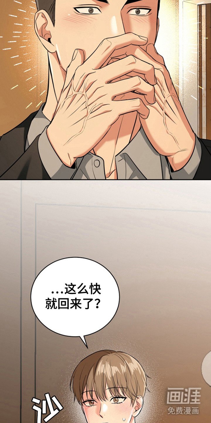 第95章：【第三季】无话可说