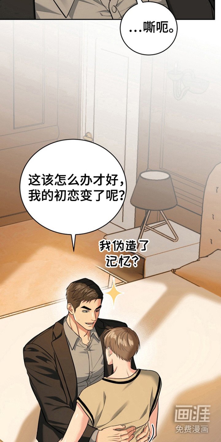第95章：【第三季】无话可说