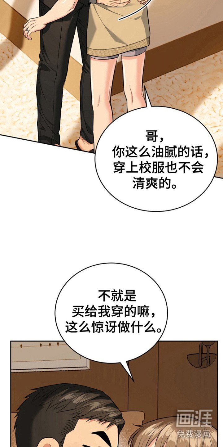 第95章：【第三季】无话可说