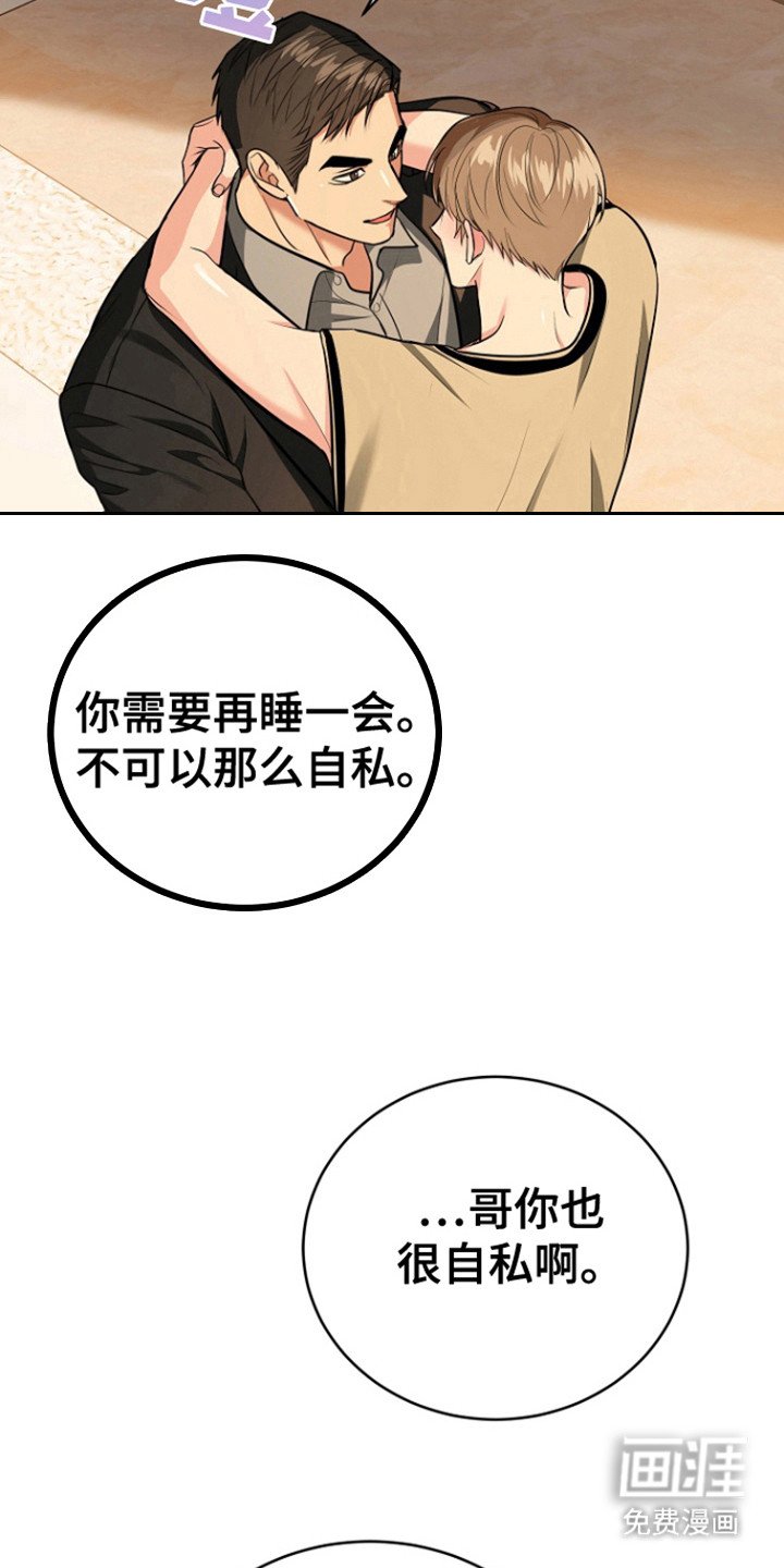 第95章：【第三季】无话可说