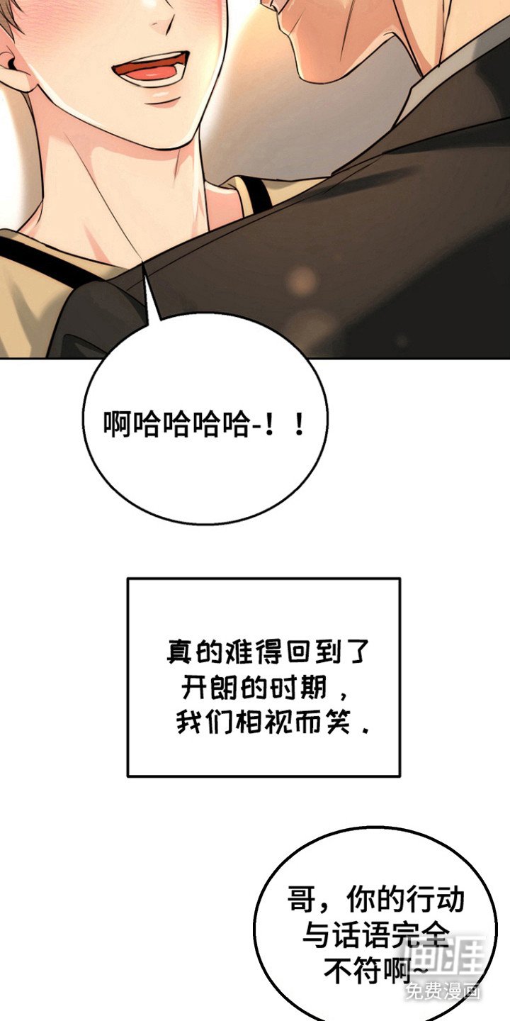 第96章：【第三季】彼此的初恋