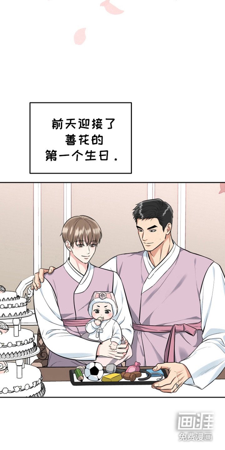 第96章：【第三季】彼此的初恋