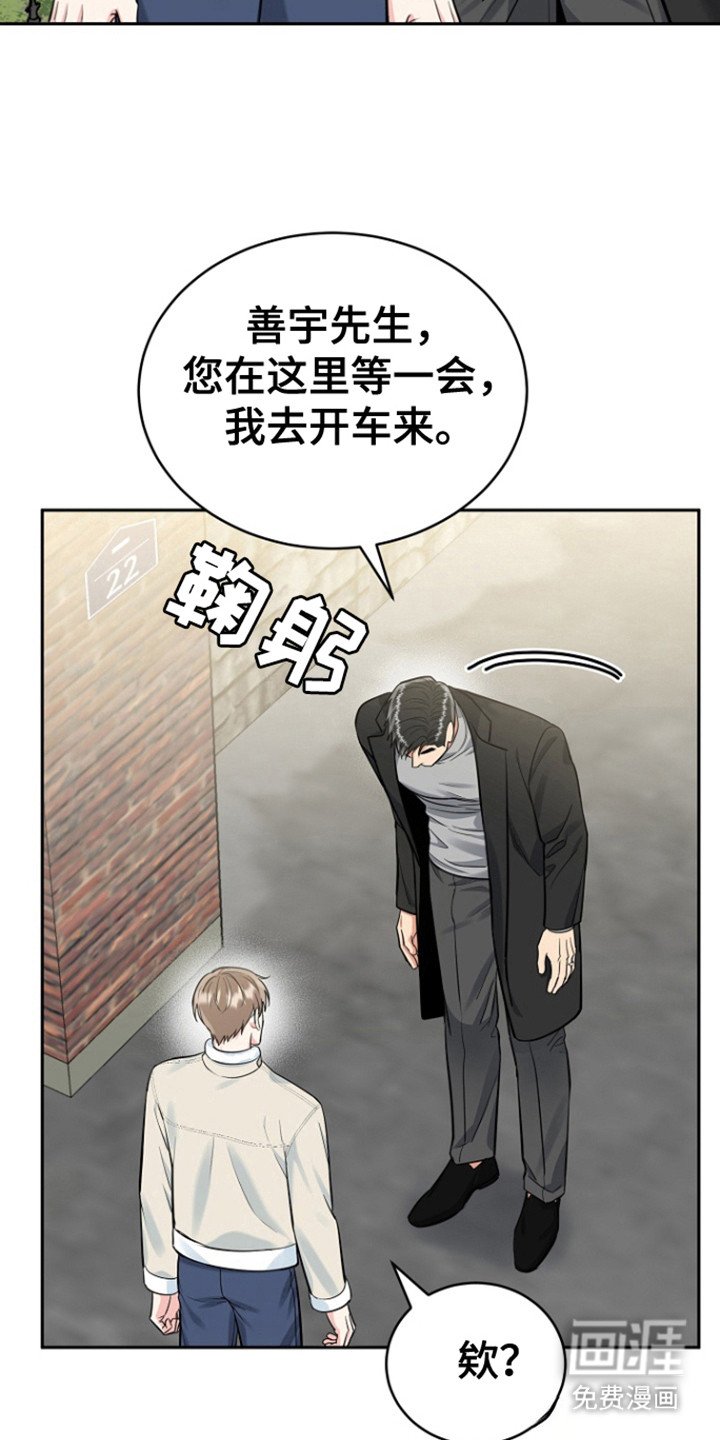 第96章：【第三季】彼此的初恋