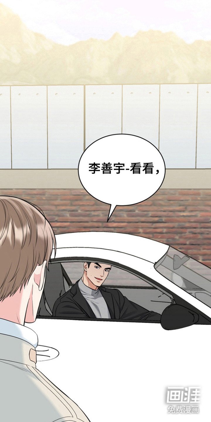 第96章：【第三季】彼此的初恋