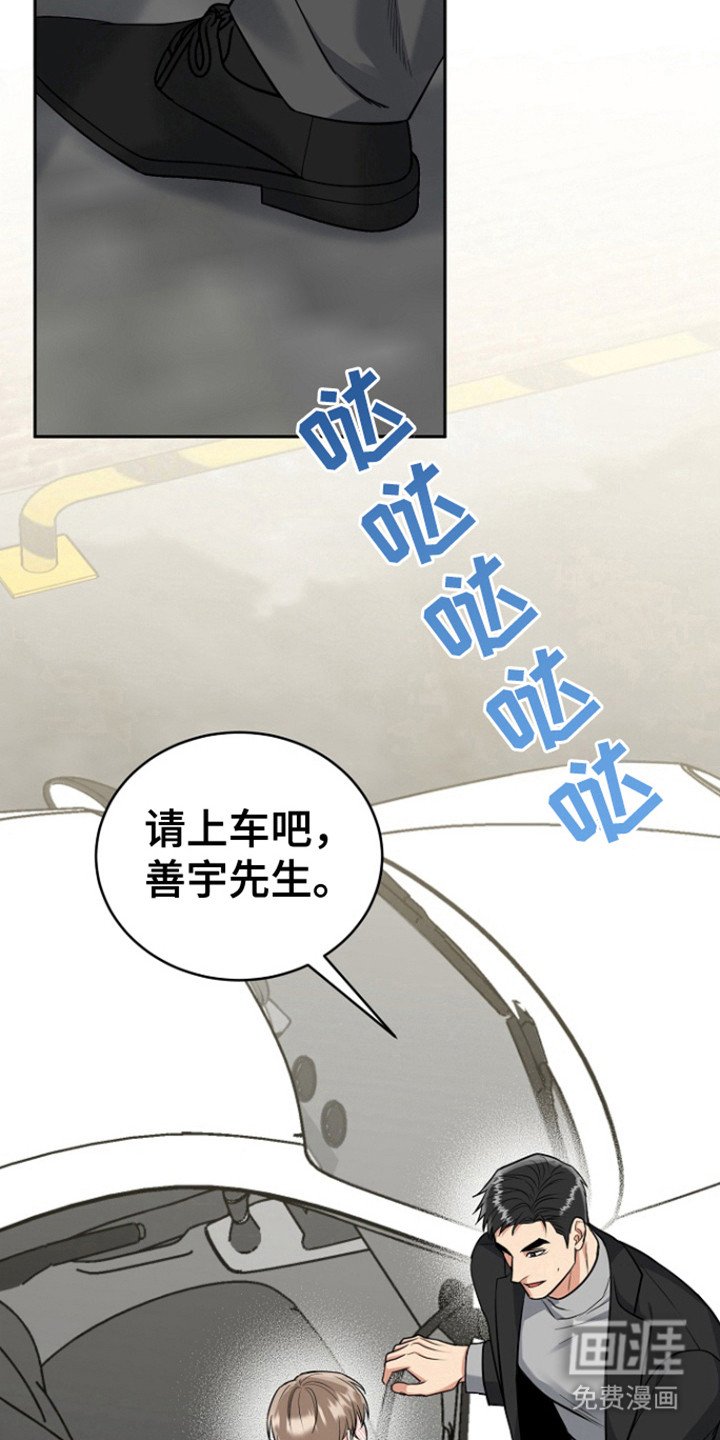第96章：【第三季】彼此的初恋