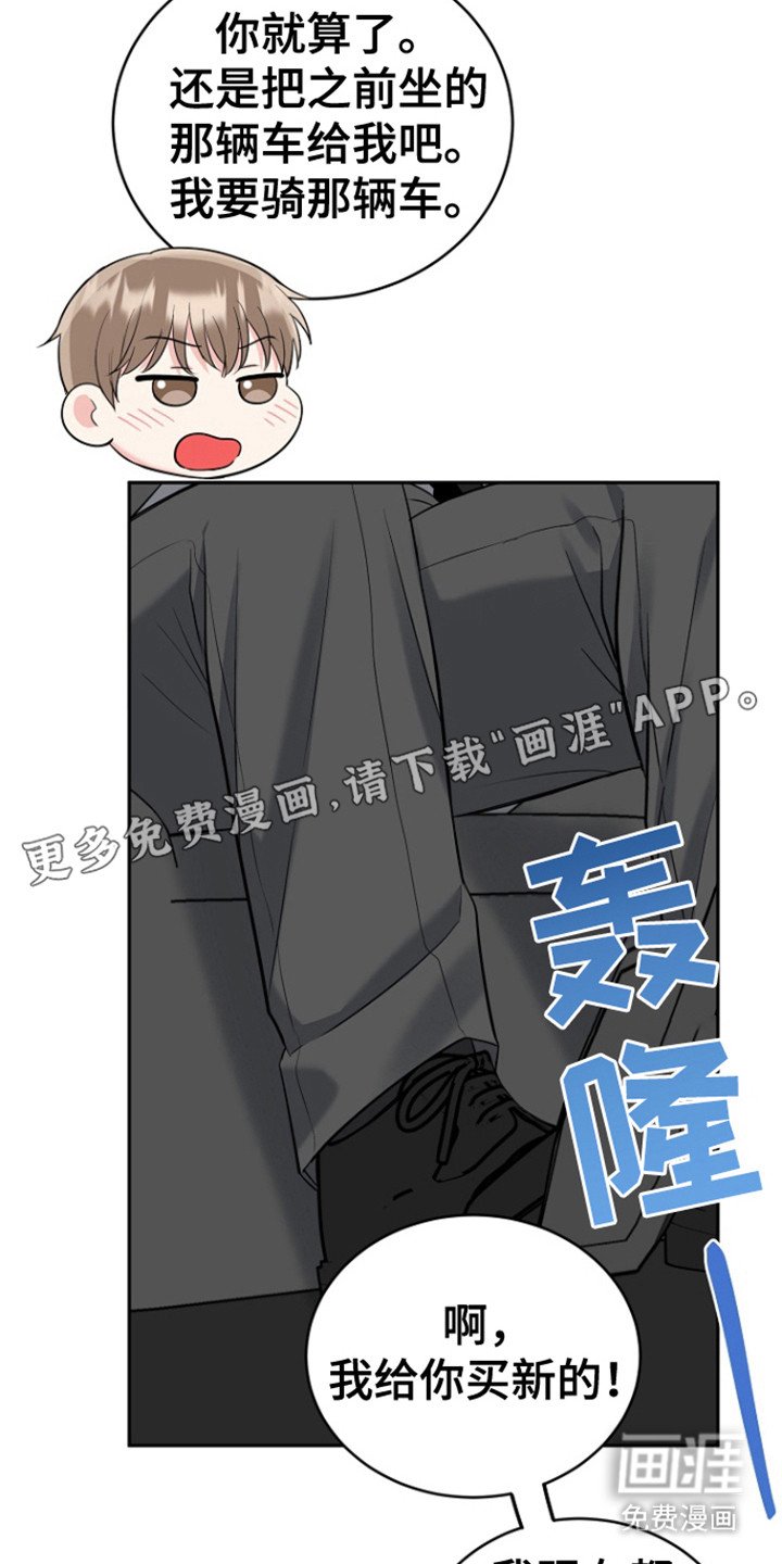第97章：【第三季】还没标记