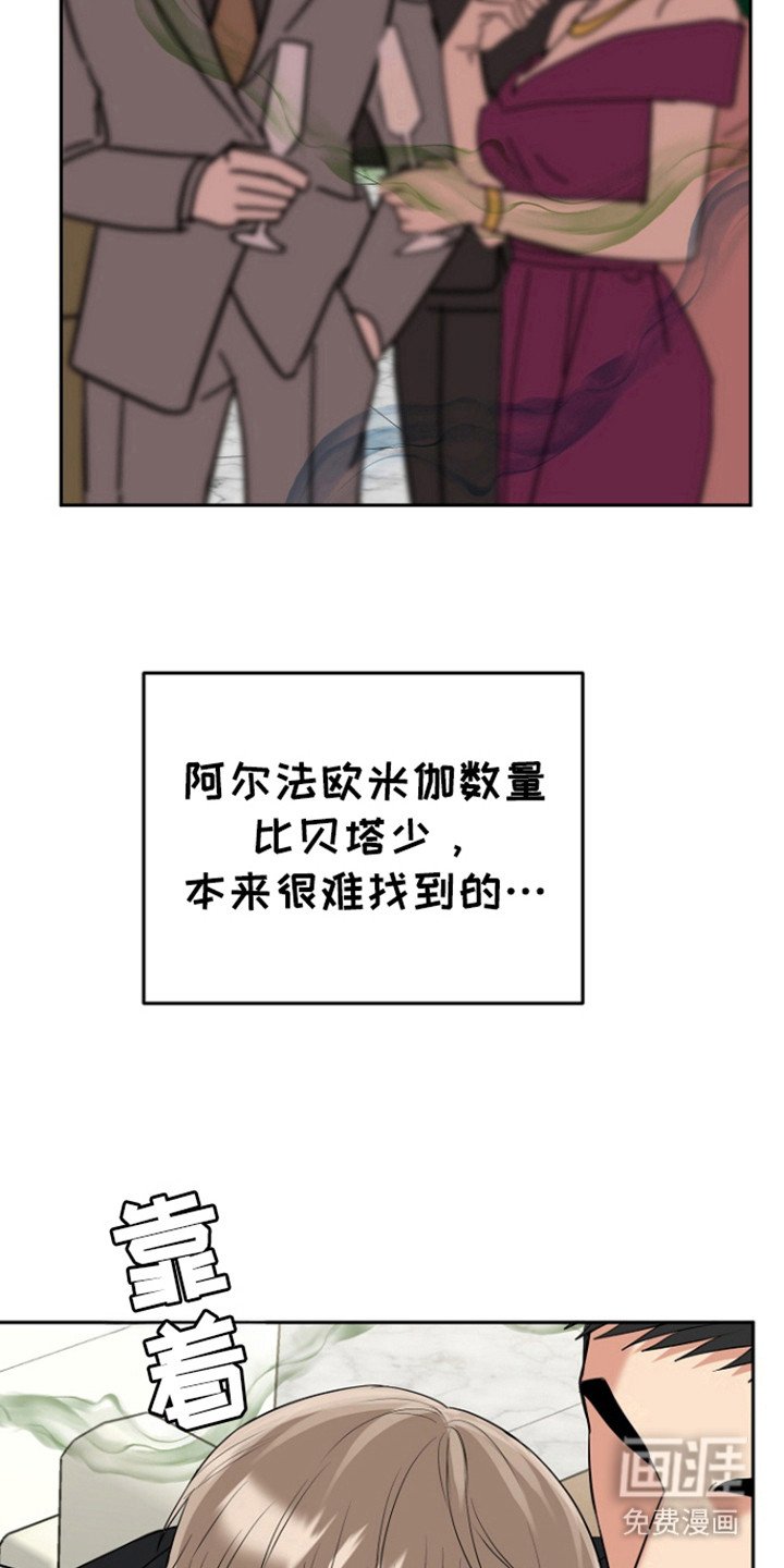 第97章：【第三季】还没标记