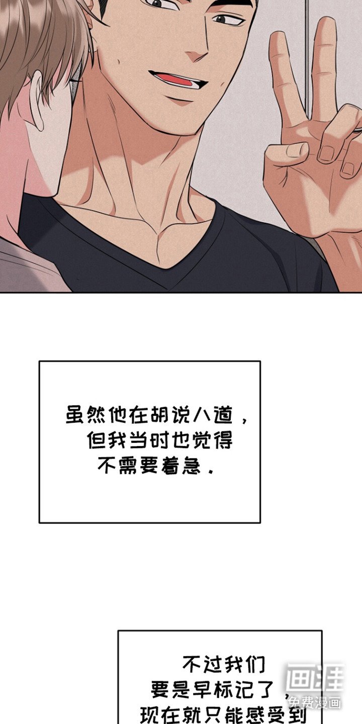 第97章：【第三季】还没标记