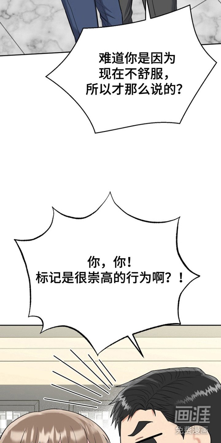 第97章：【第三季】还没标记
