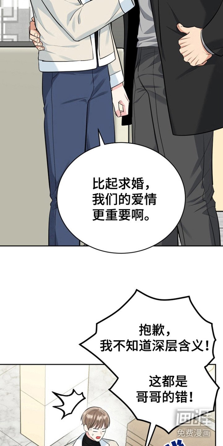 第97章：【第三季】还没标记