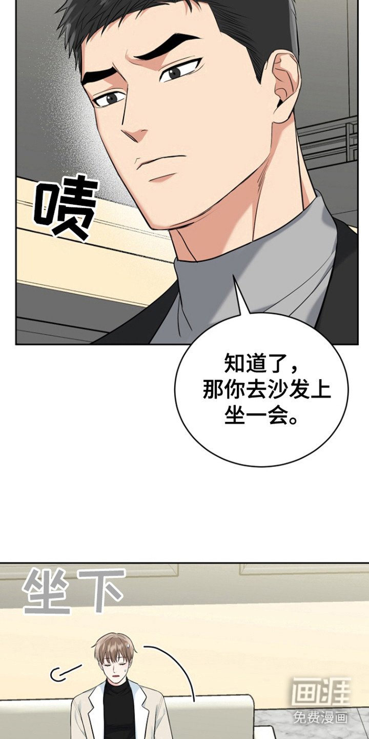 第97章：【第三季】还没标记