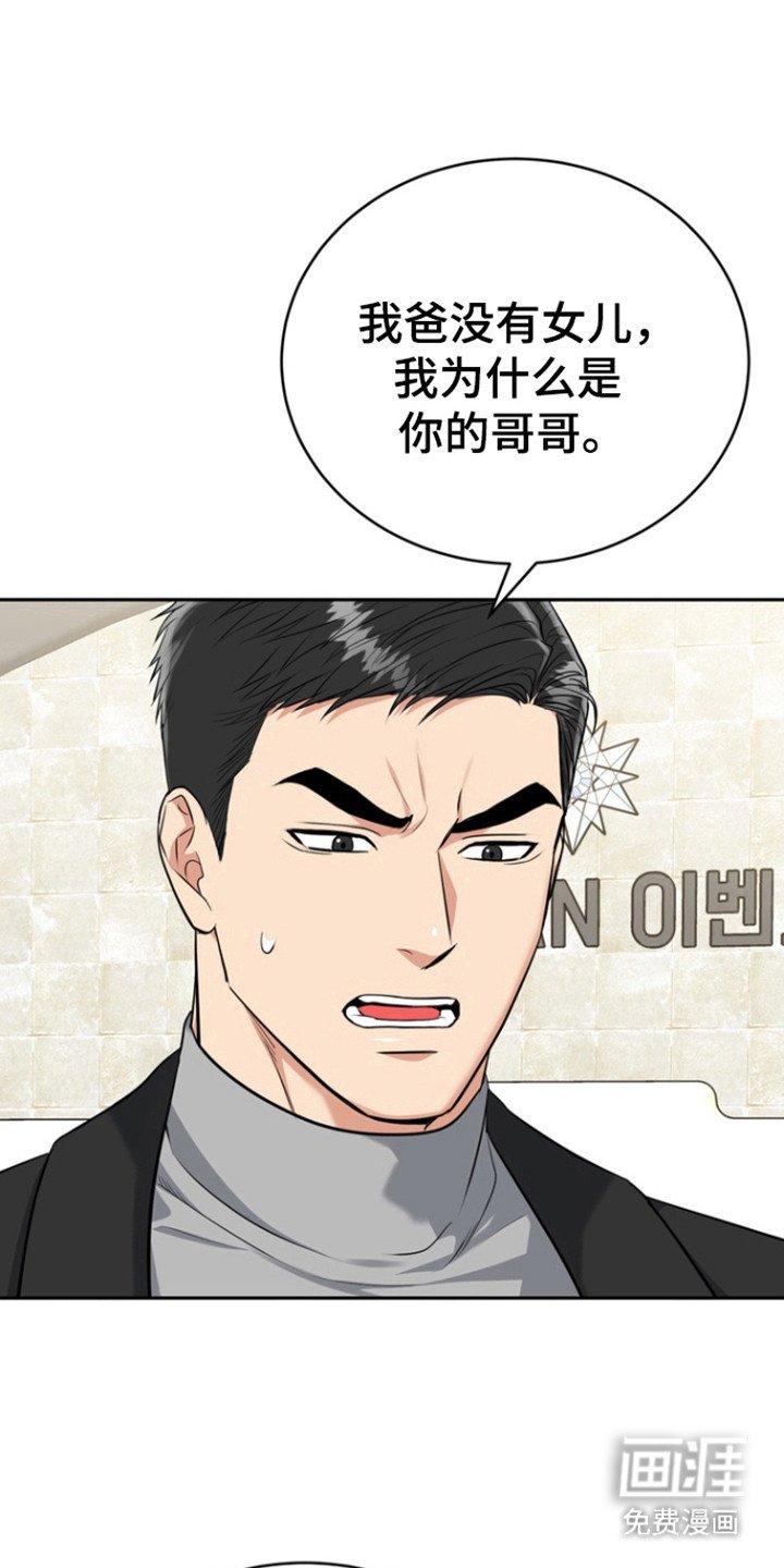 第98章：【第三季】死而无憾