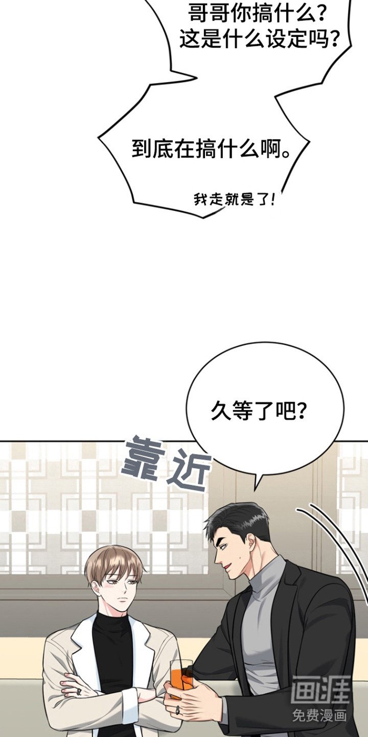 第98章：【第三季】死而无憾
