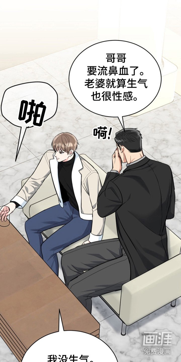 第98章：【第三季】死而无憾