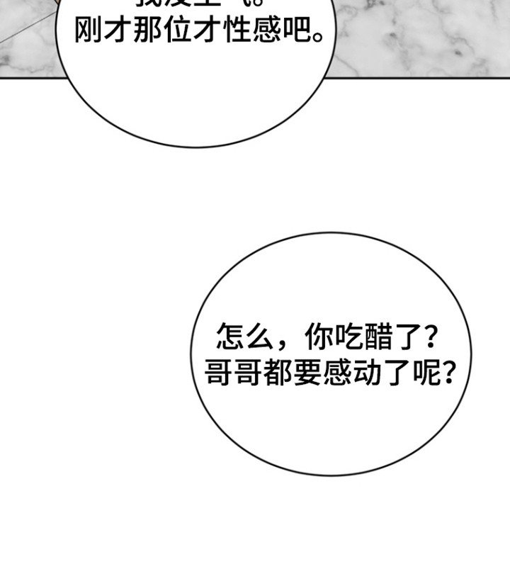 第98章：【第三季】死而无憾