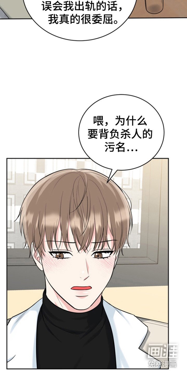 第98章：【第三季】死而无憾