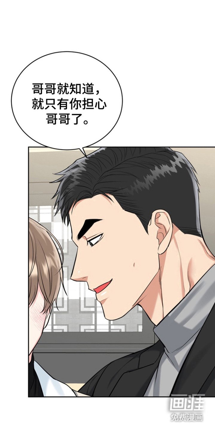第98章：【第三季】死而无憾