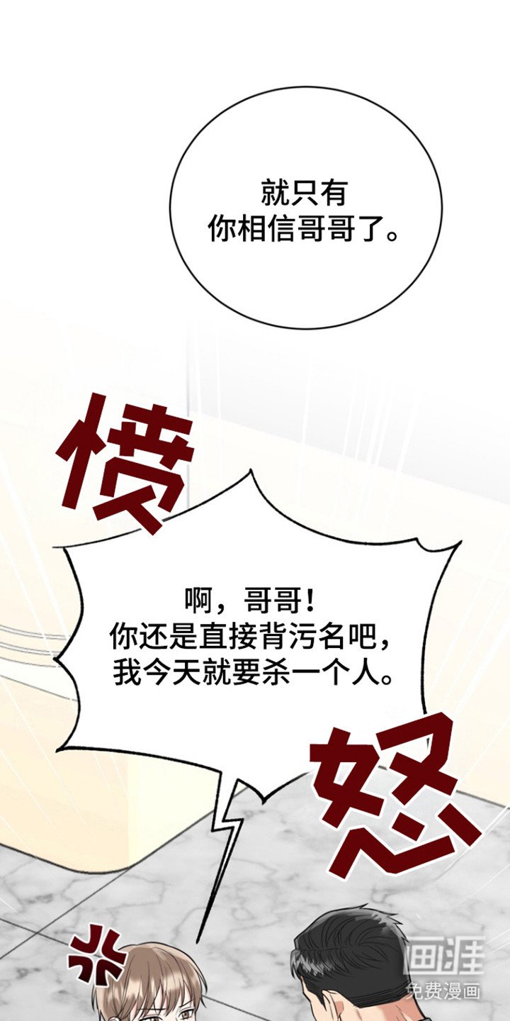 第98章：【第三季】死而无憾