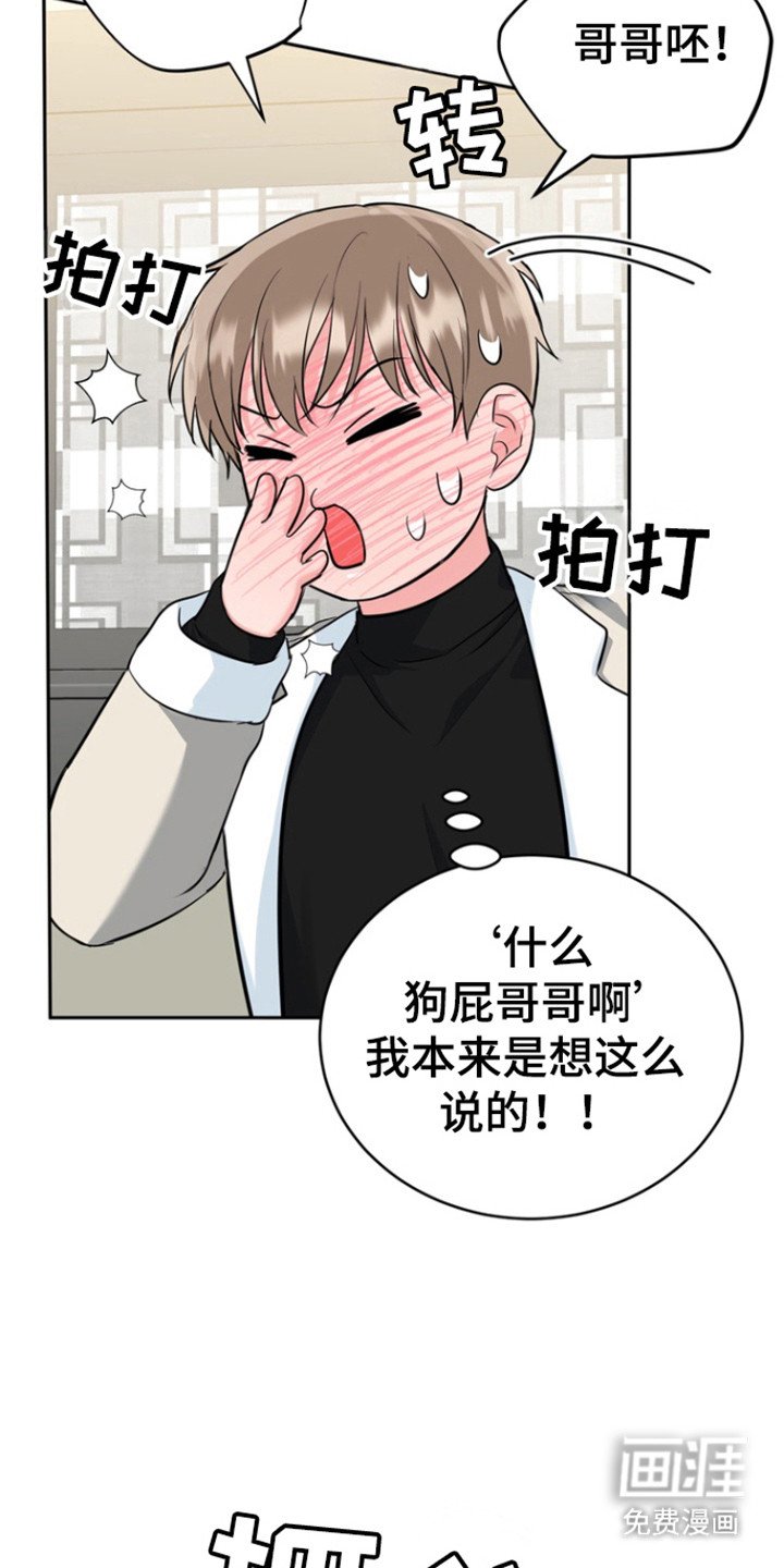 第98章：【第三季】死而无憾