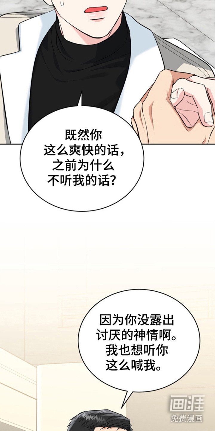 第98章：【第三季】死而无憾