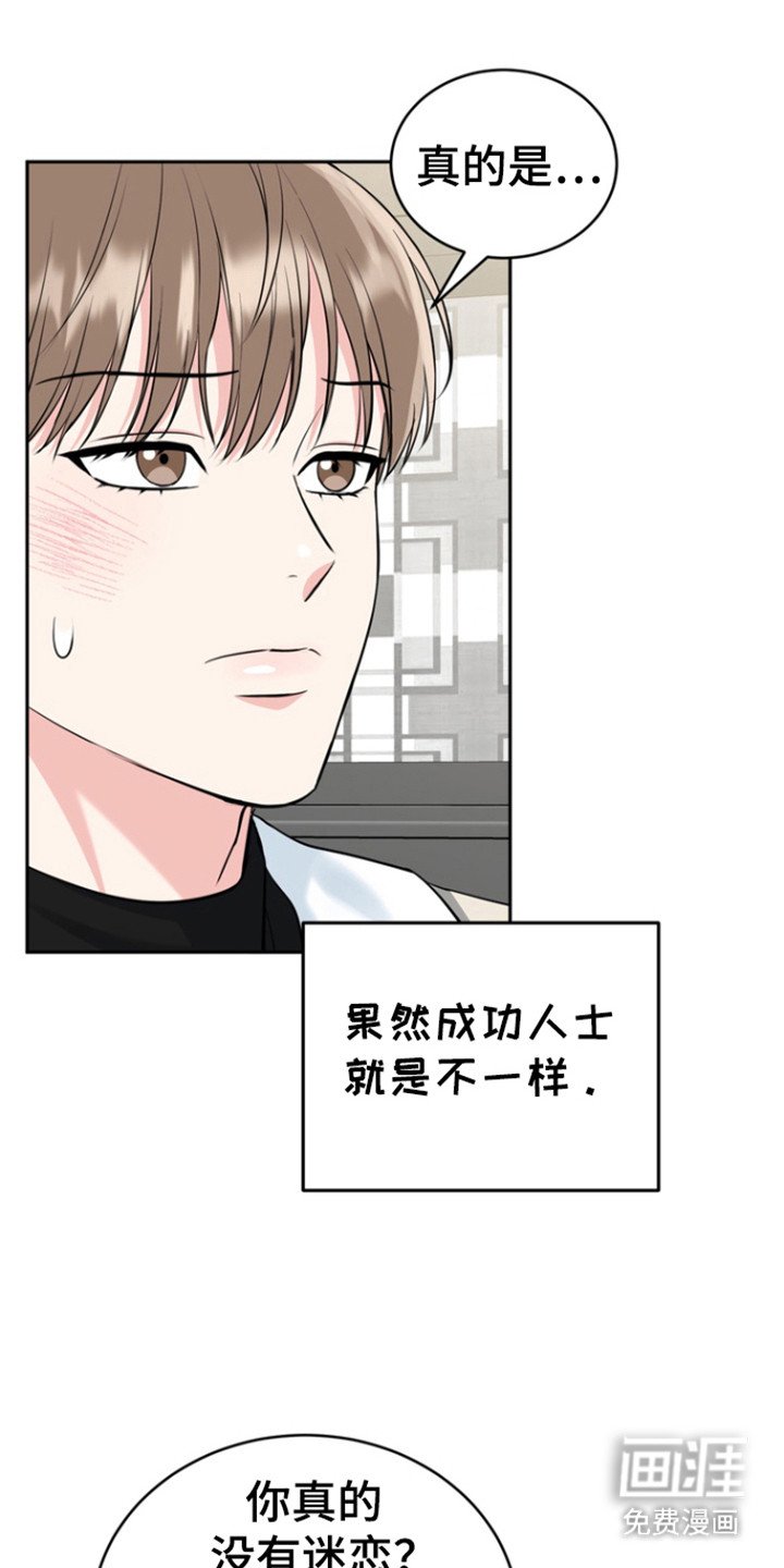 第99章：【第三季】生老二