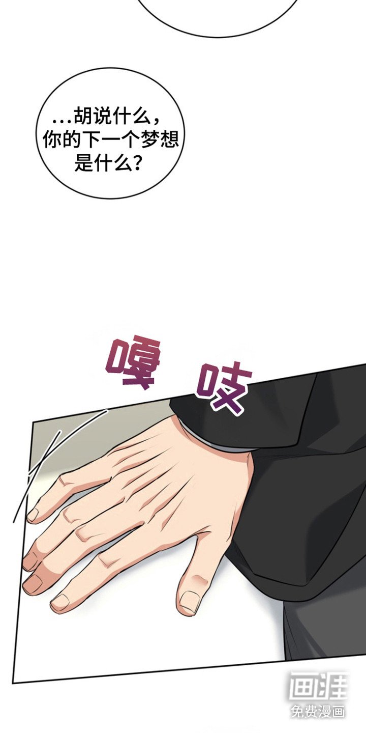 第99章：【第三季】生老二