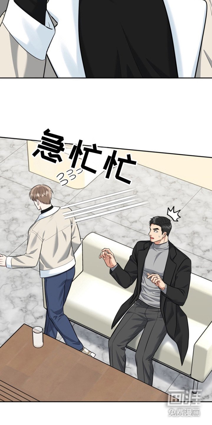 第99章：【第三季】生老二