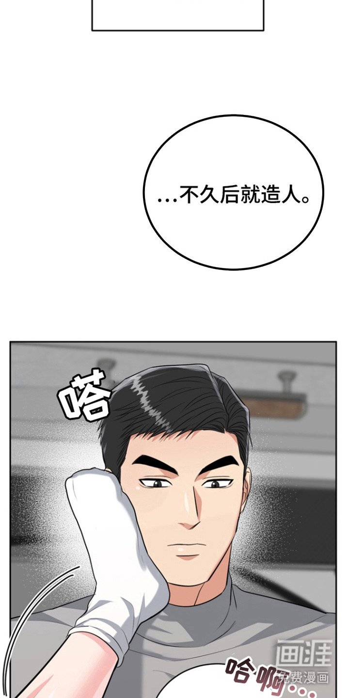 第99章：【第三季】生老二