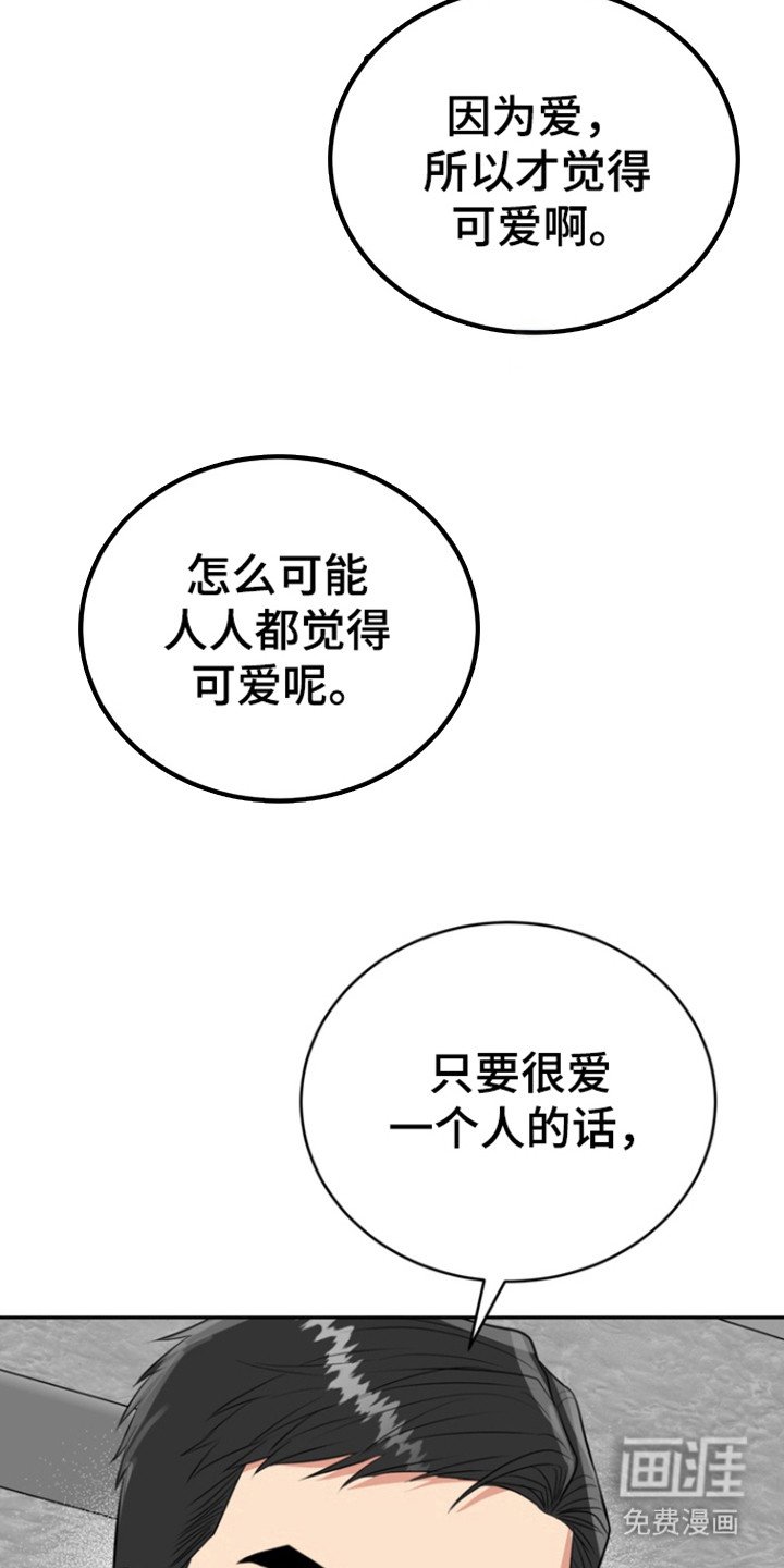第99章：【第三季】生老二