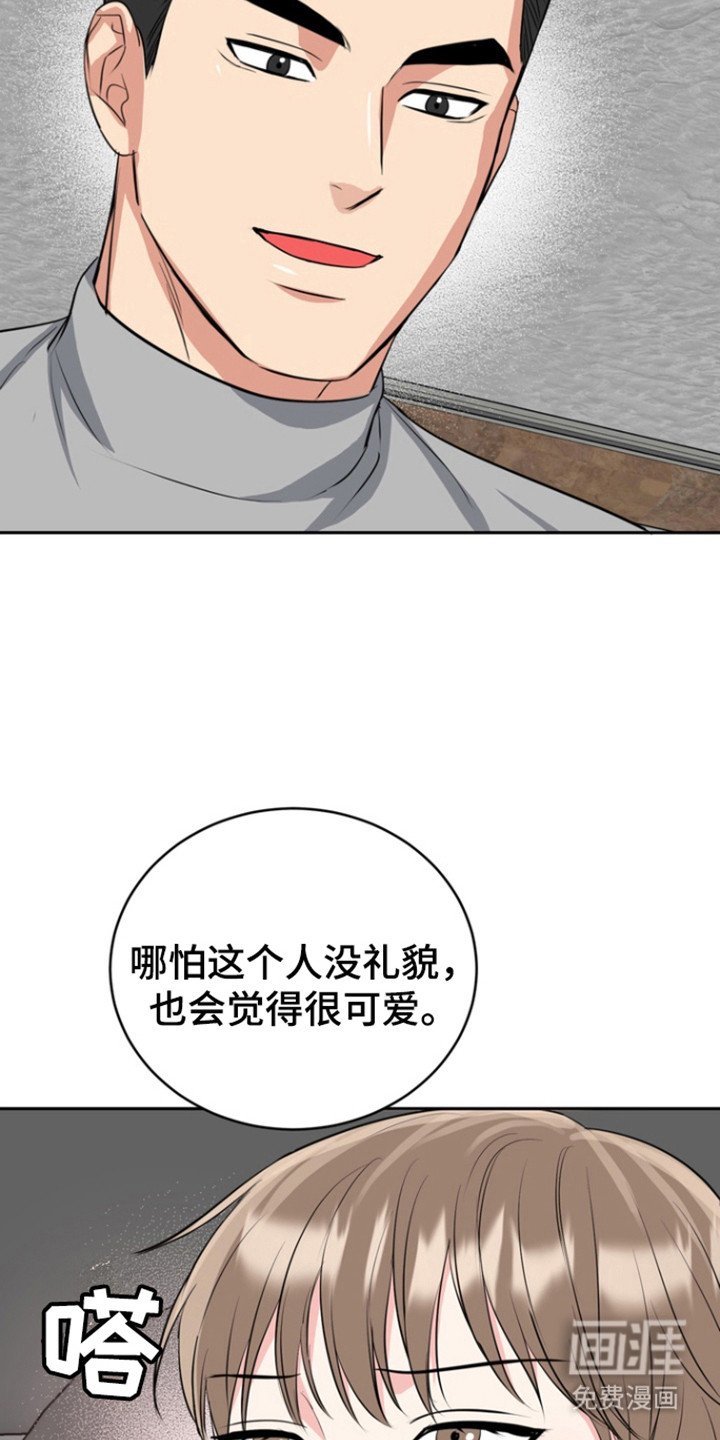 第99章：【第三季】生老二