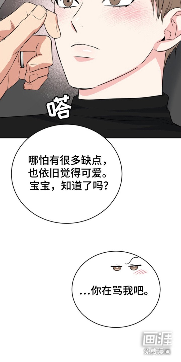 第99章：【第三季】生老二
