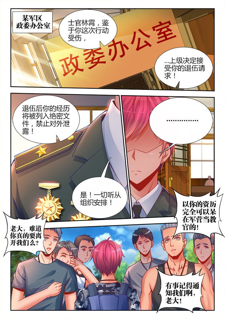 第1章：