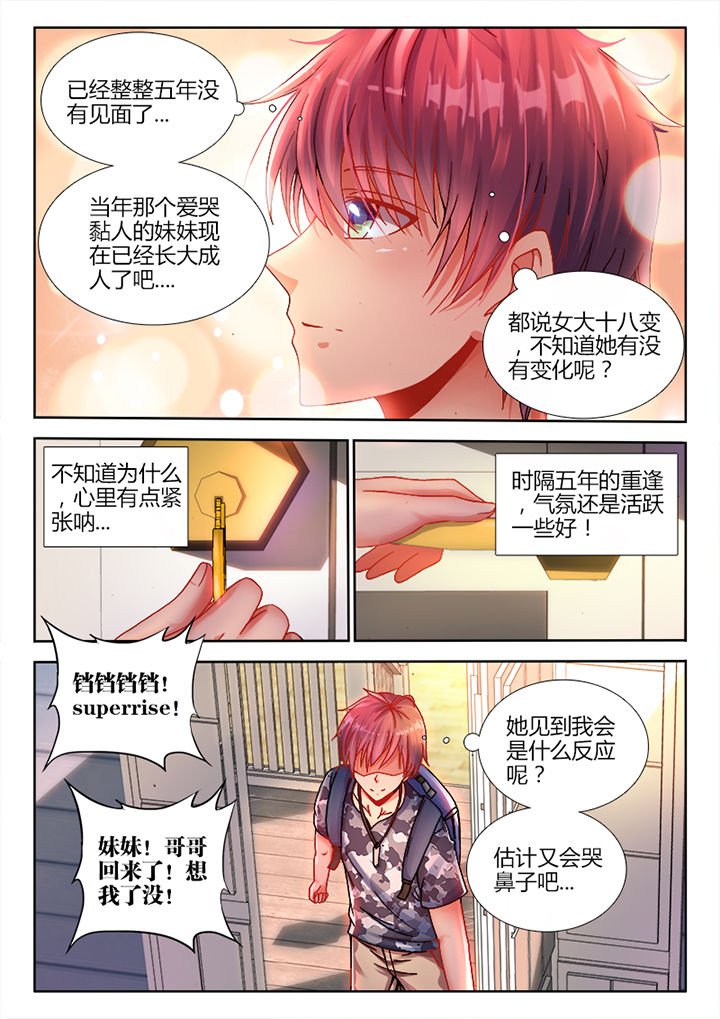 第1章：