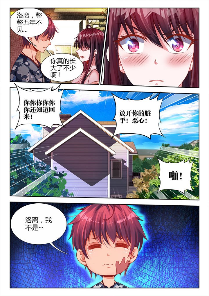 第1章：