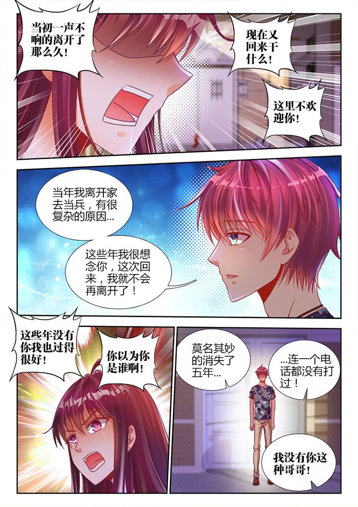 第1章：
