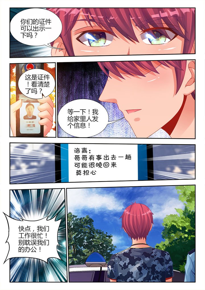 第10章：