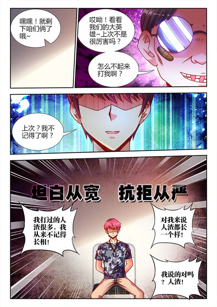 第10章：