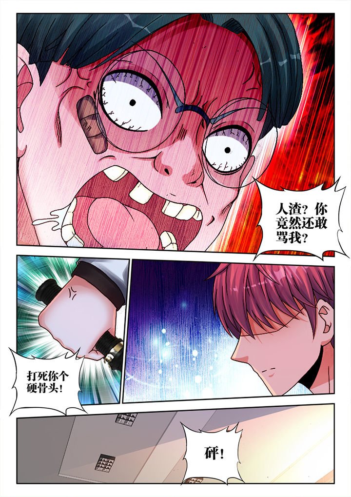 第10章：