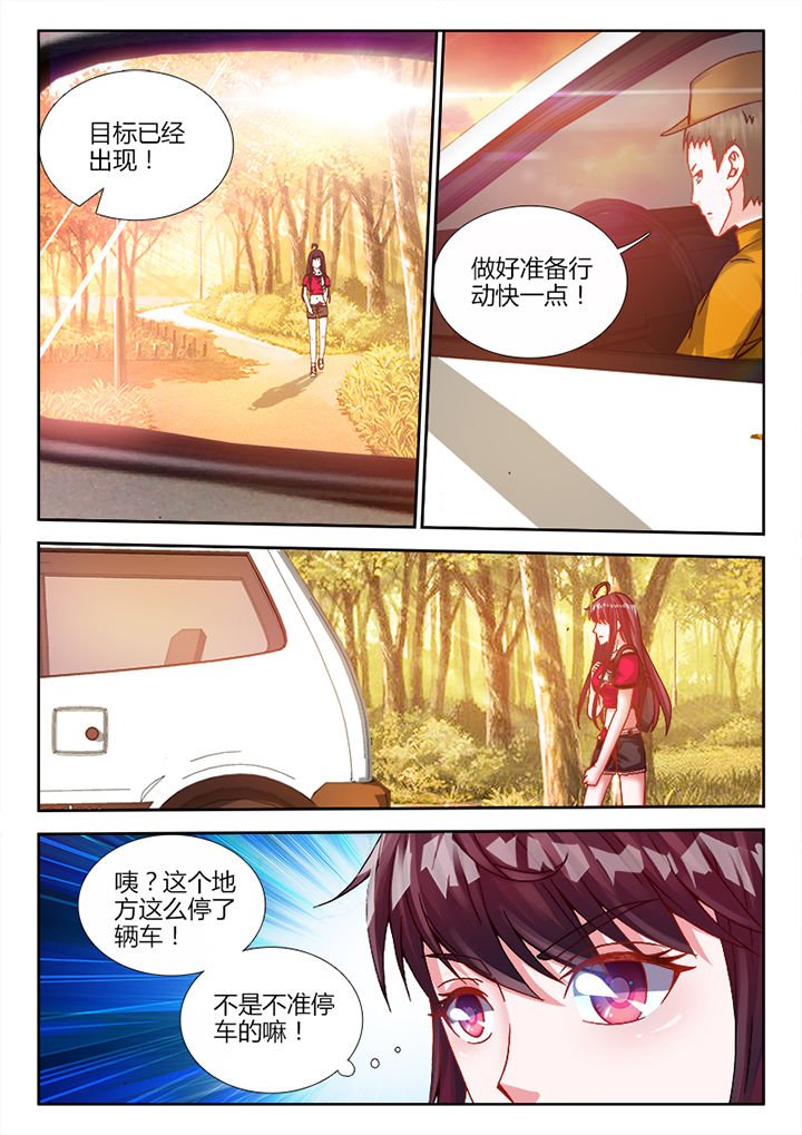 第11章：