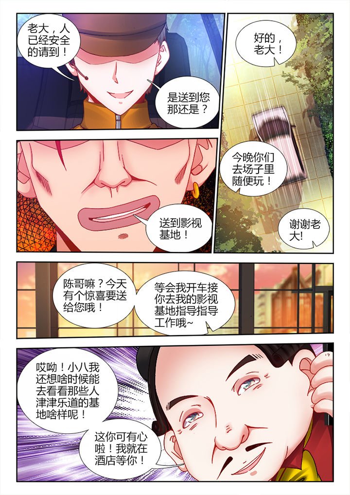 第11章：