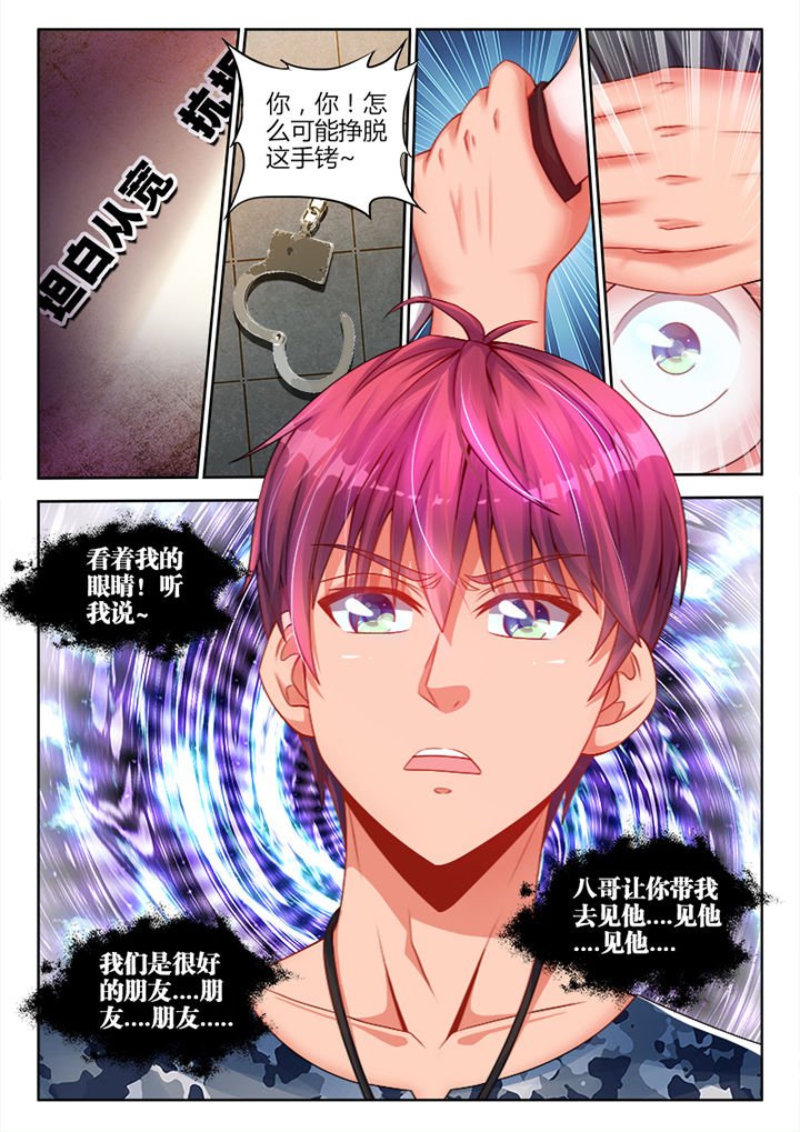 第11章：