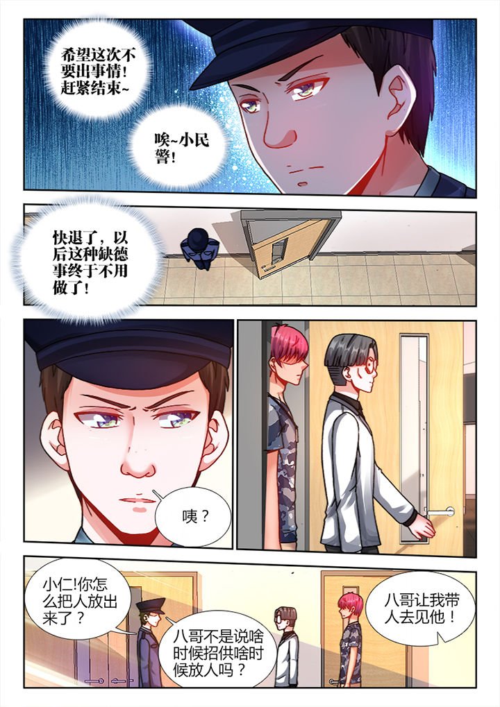 第11章：