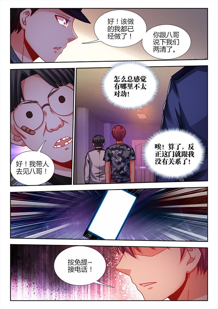 第11章：